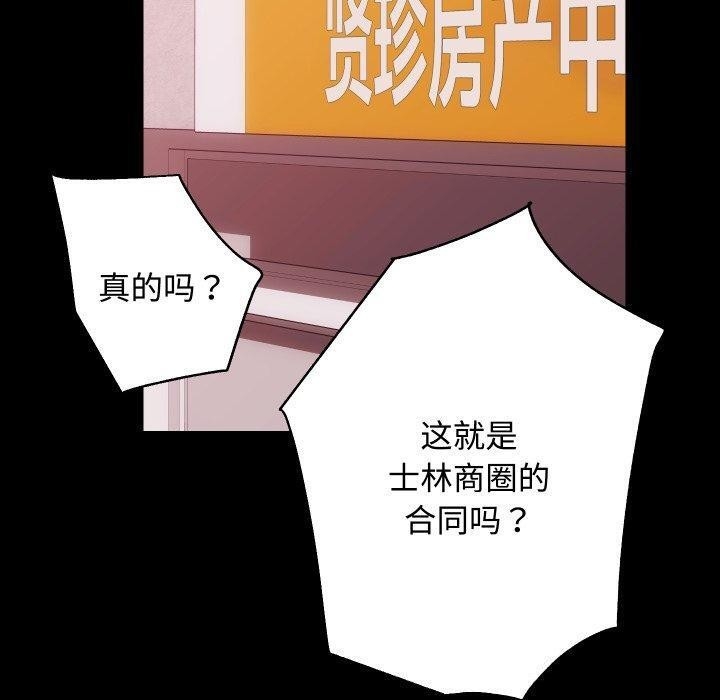 第91张