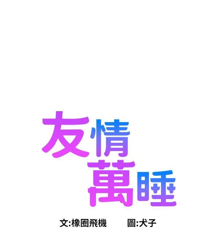 第55张