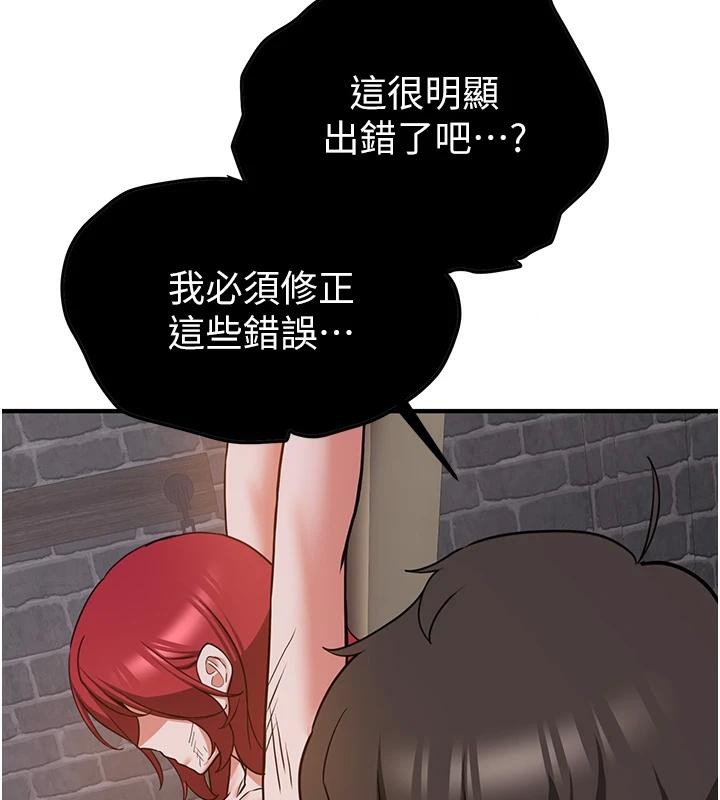 第32张