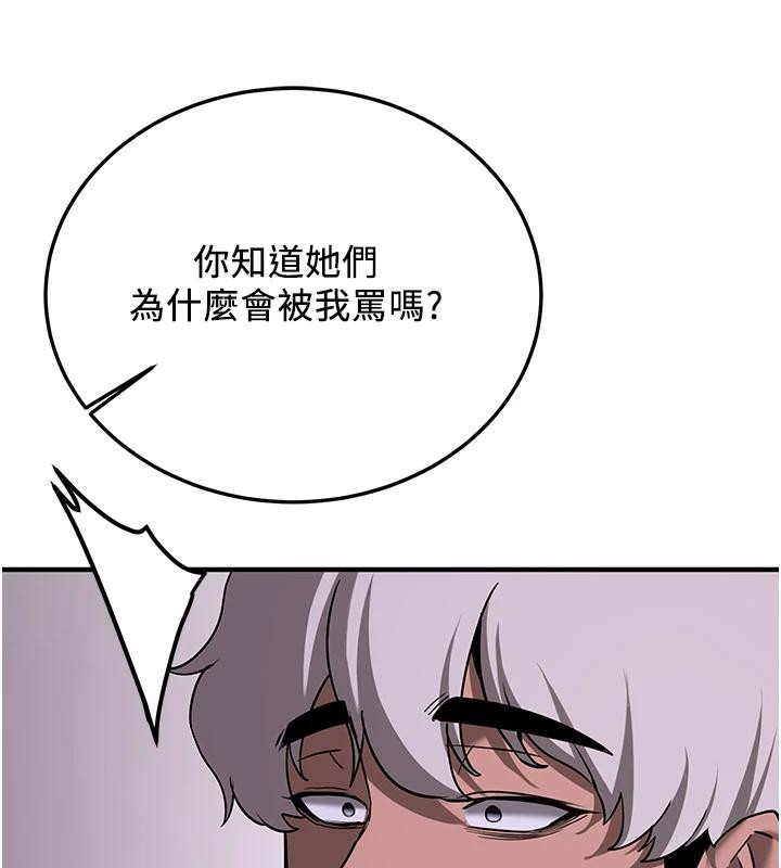 第108张