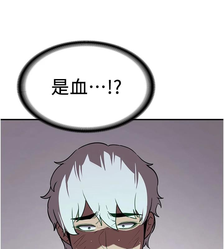 第161张