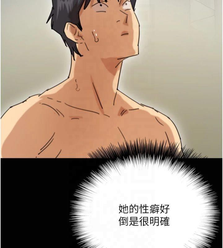 第133张