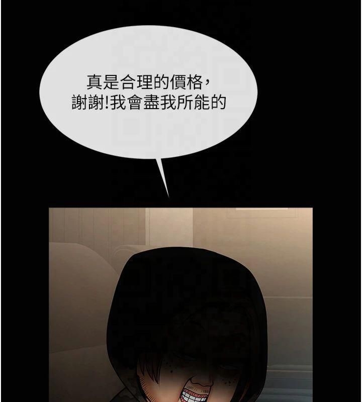 第32张