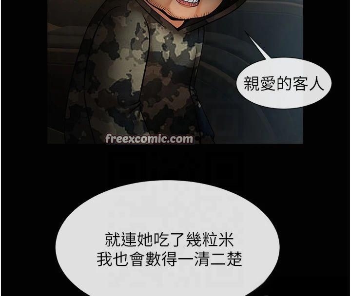 第34张