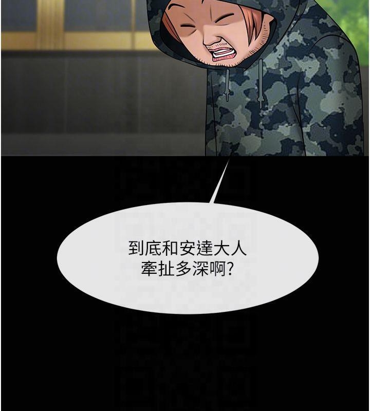 第61张