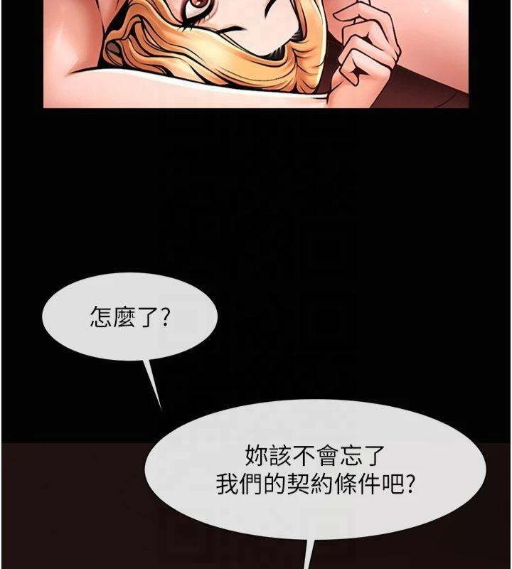 第86张