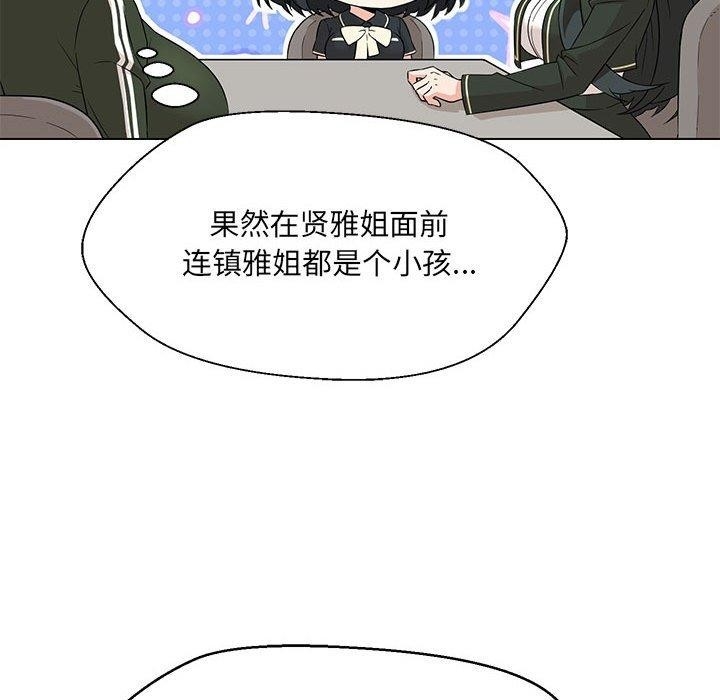 第99张