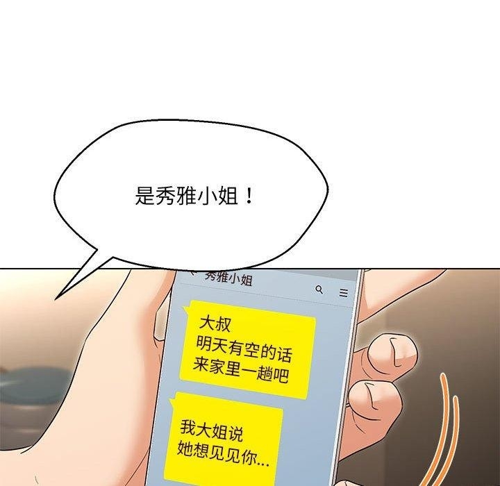 第149张