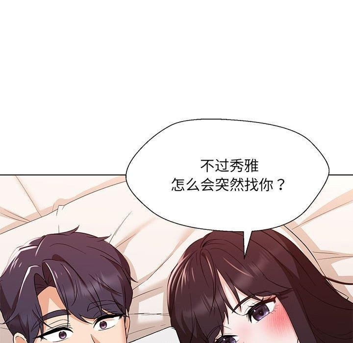 第182张