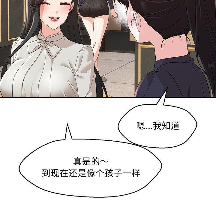 第108张