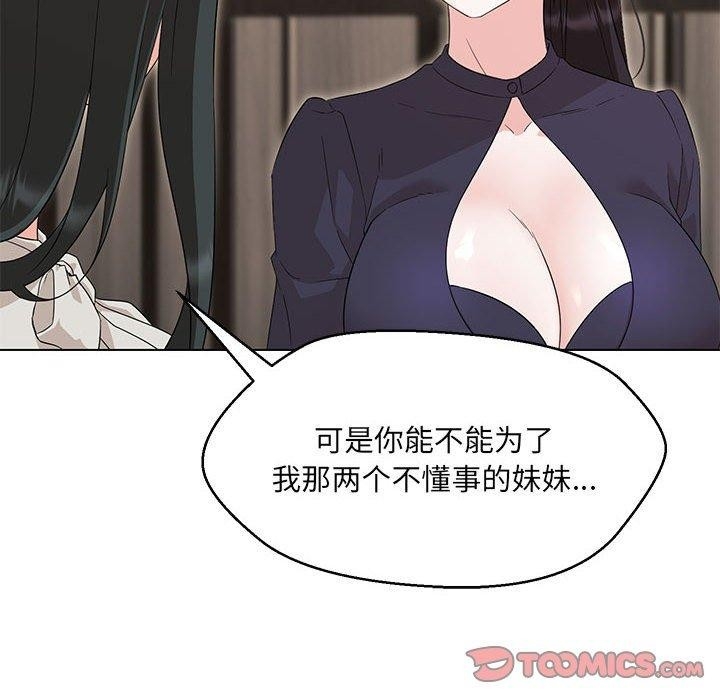 第112张