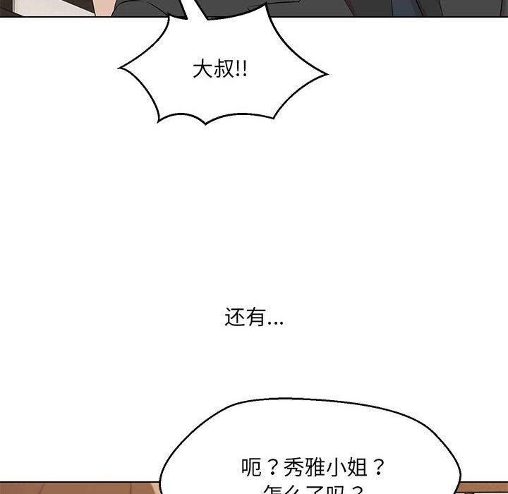 第47张