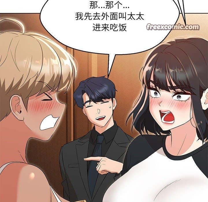 第94张