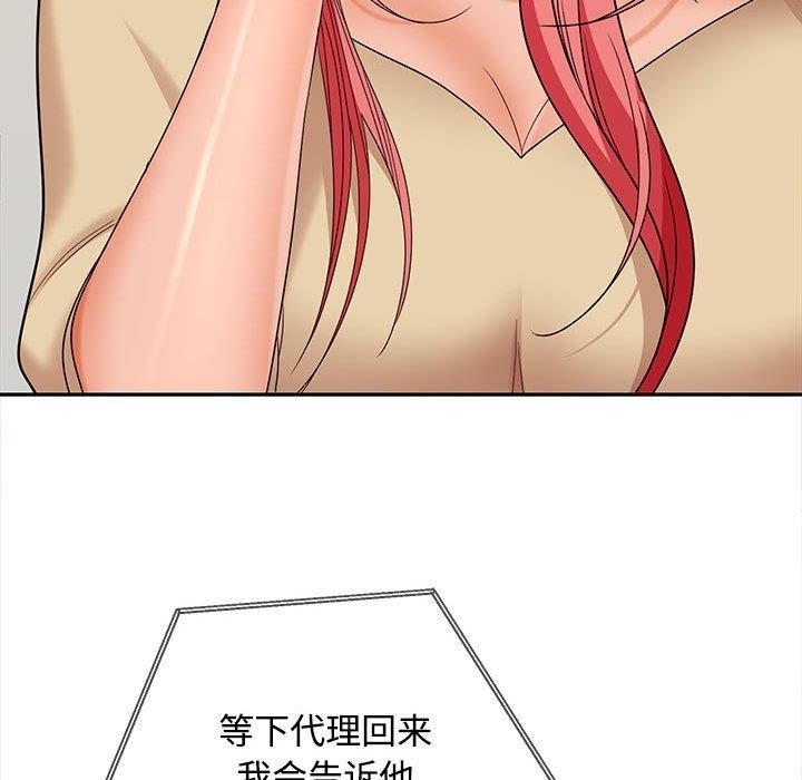 第137张