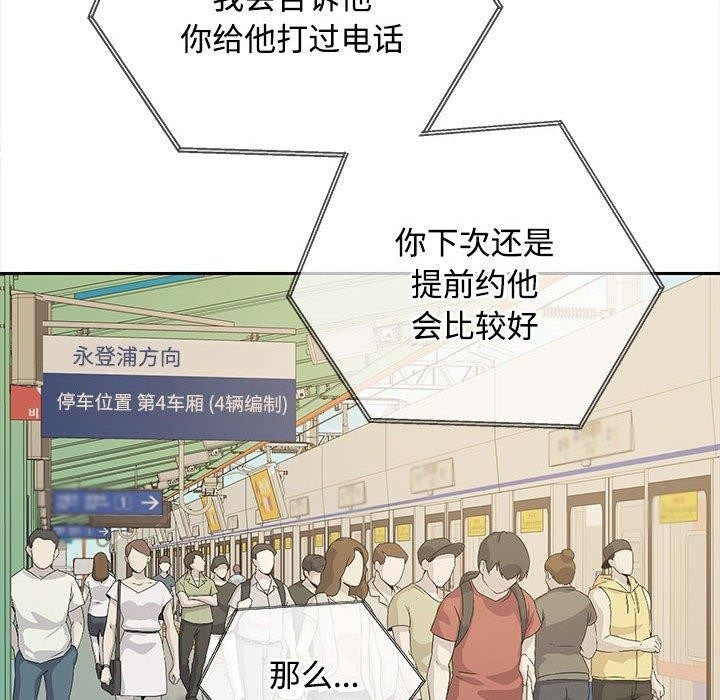 第138张