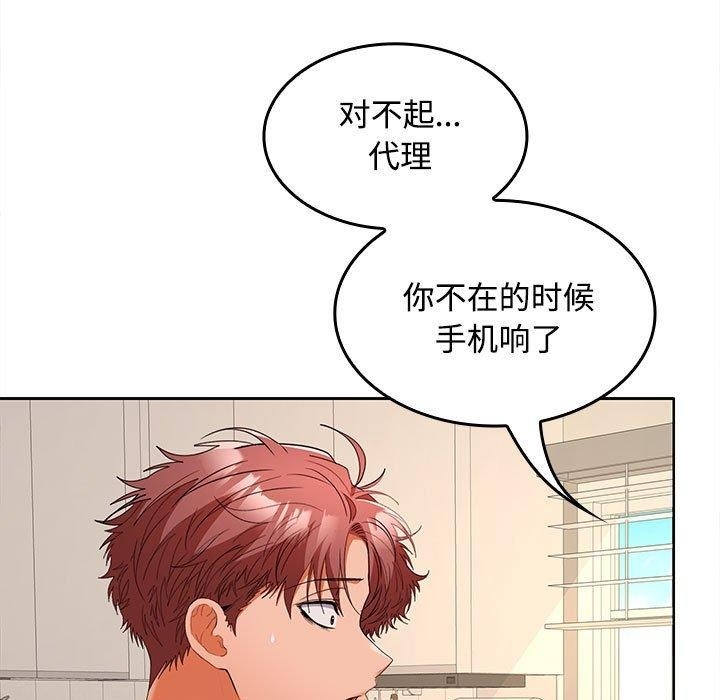 第37张