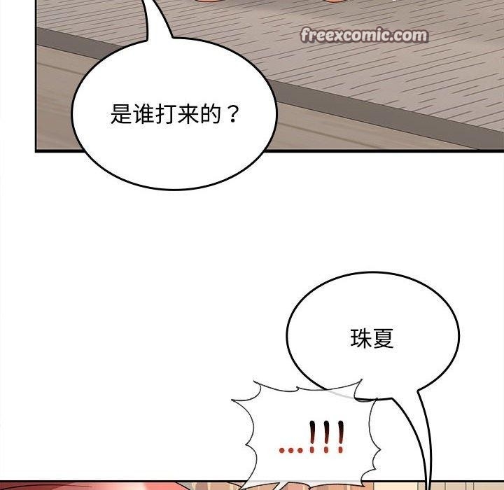 第44张