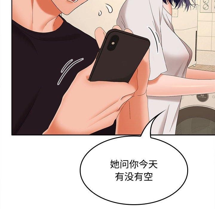 第52张