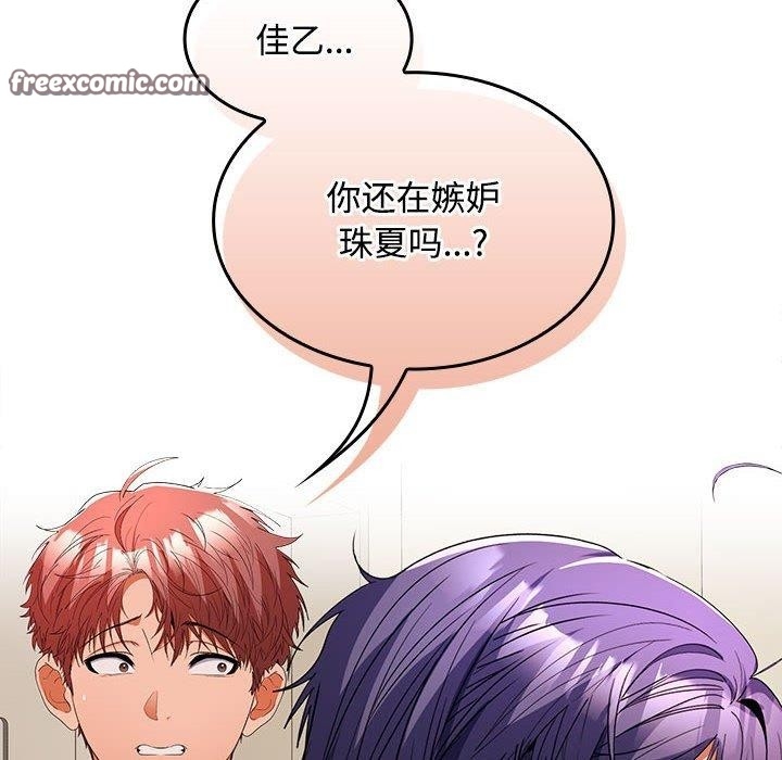 第75张