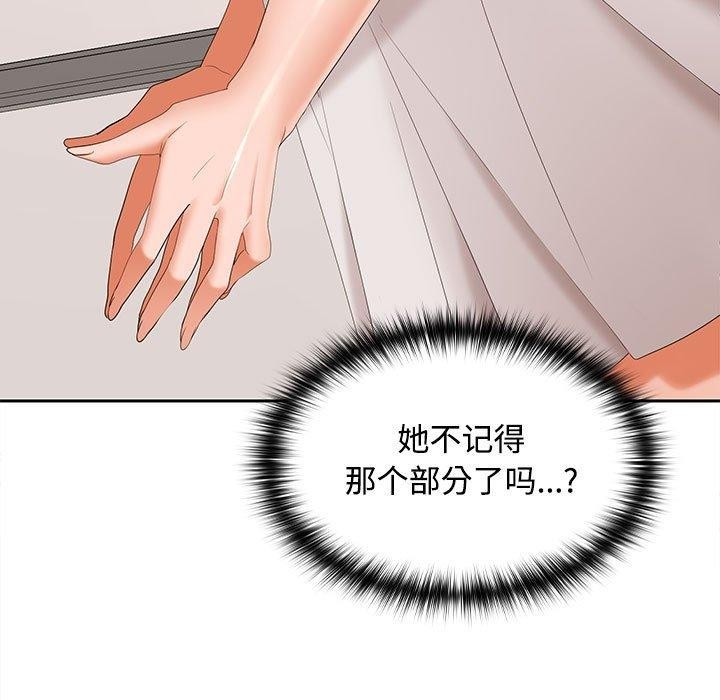 第103张