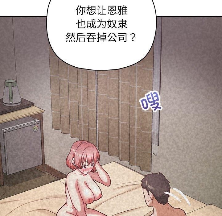 第159张