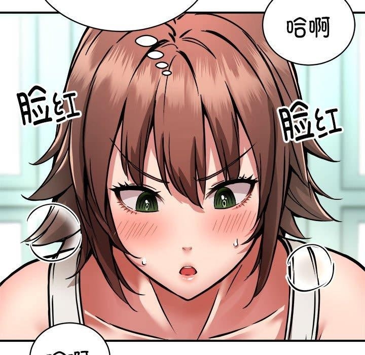 第46张