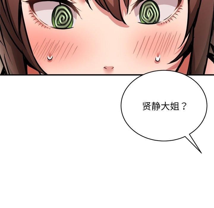 第49张