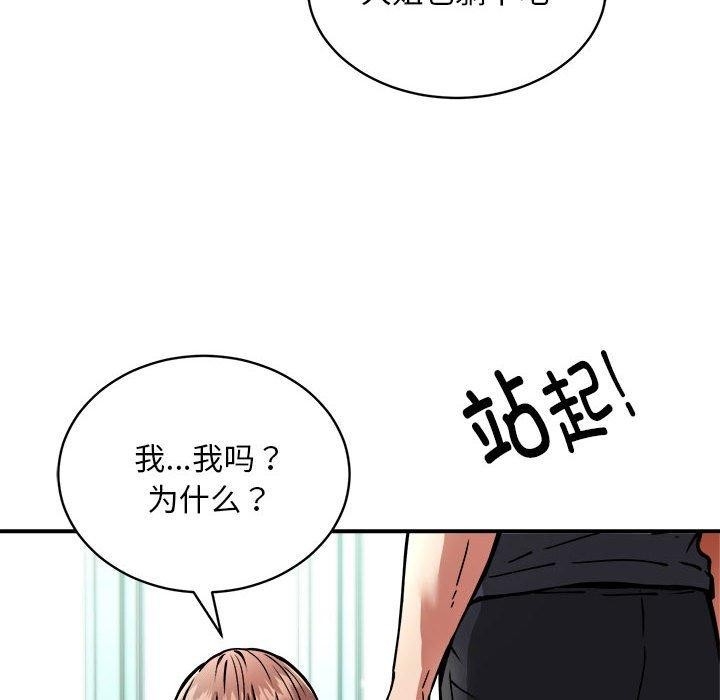 第56张