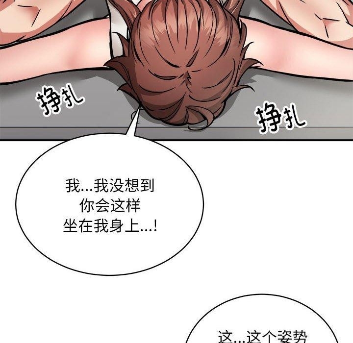 第88张