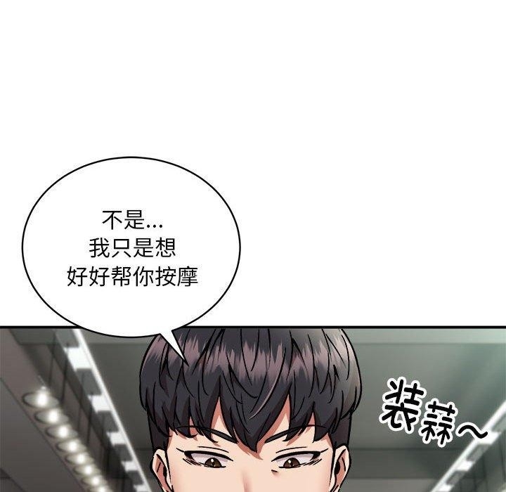 第91张