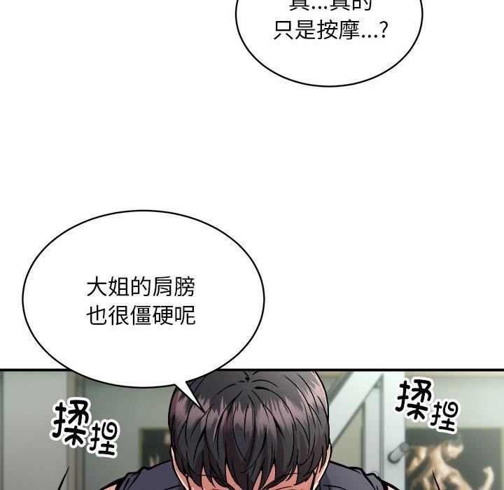 第114张