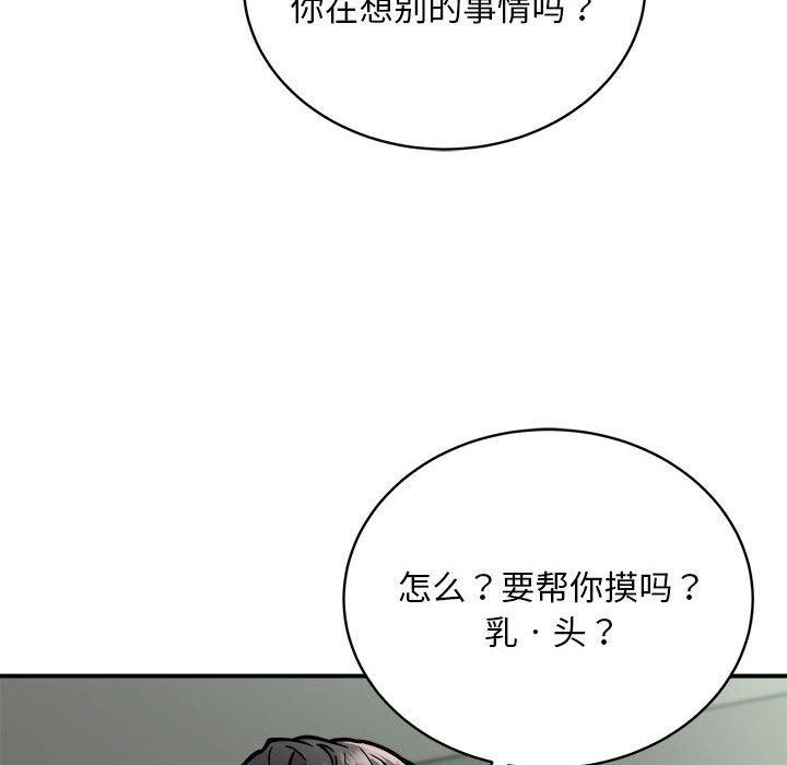 第71张