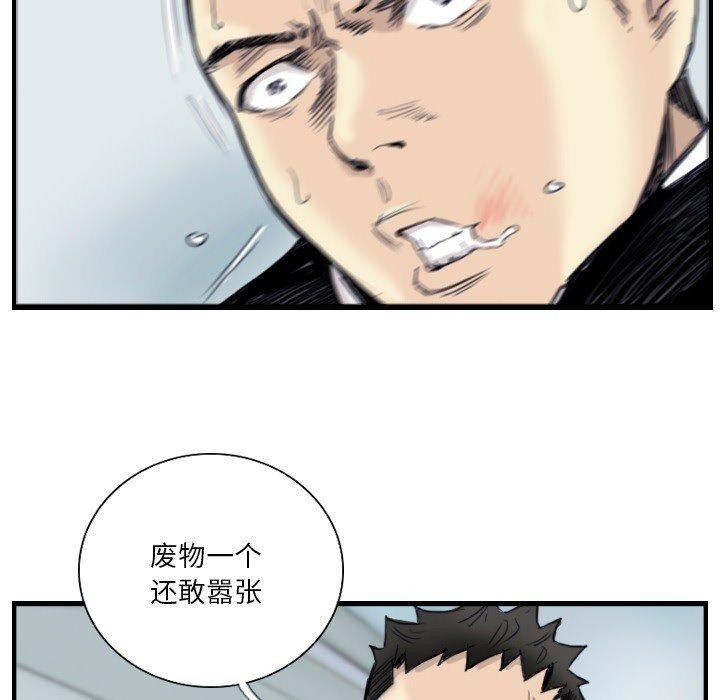 第29张