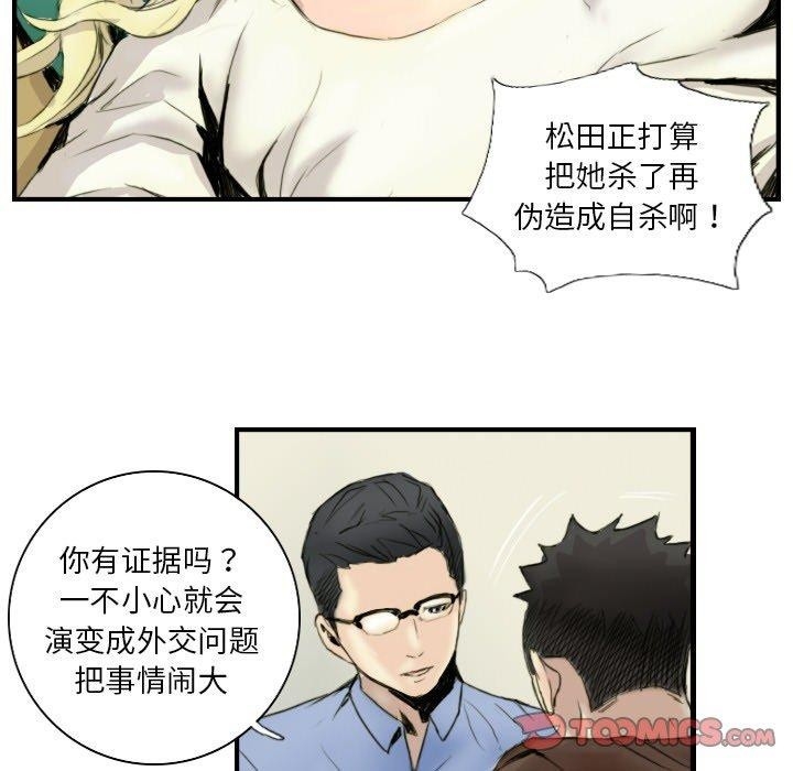 第52张