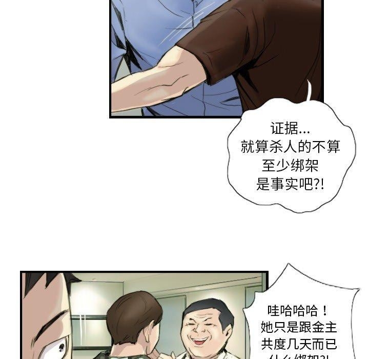 第53张