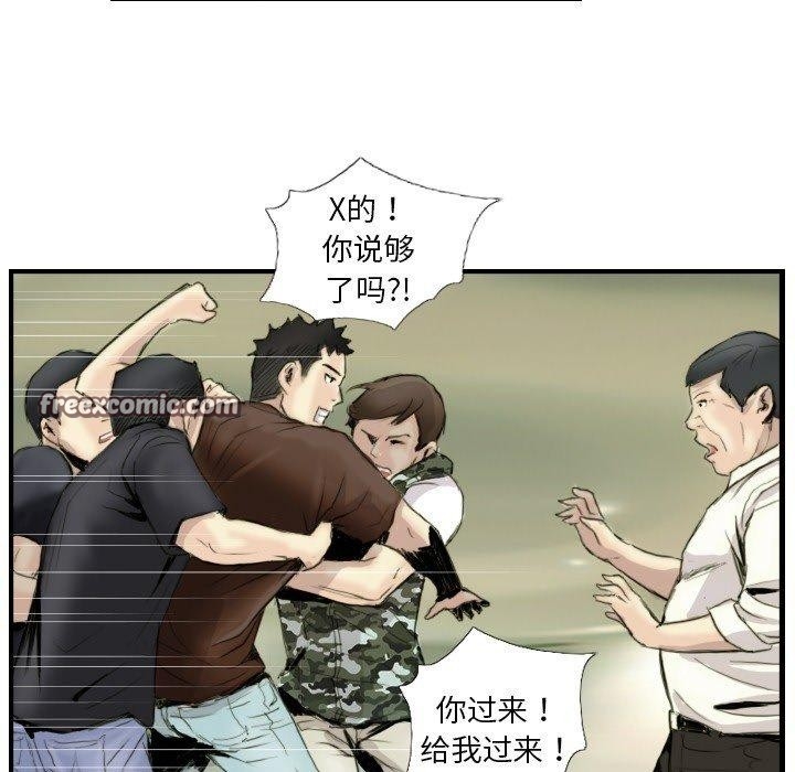 第56张