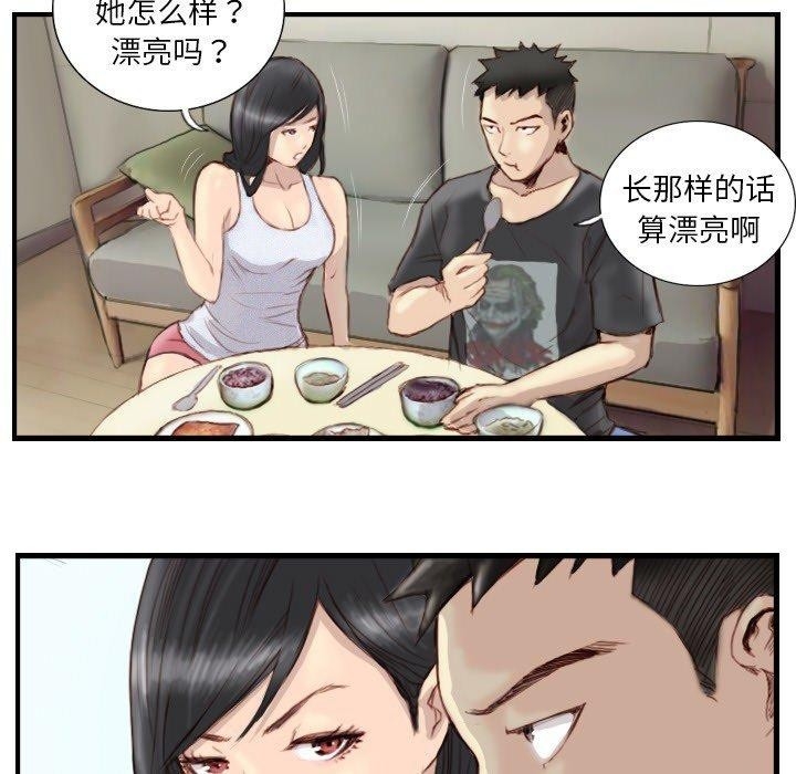 第74张