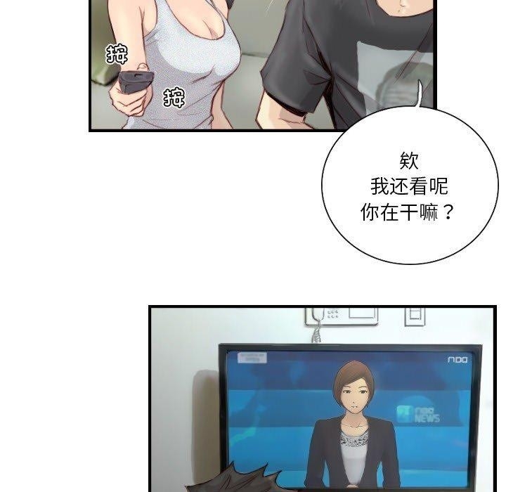 第76张