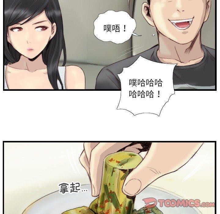 第80张