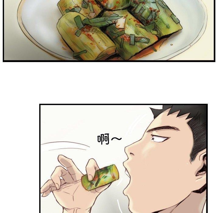第81张
