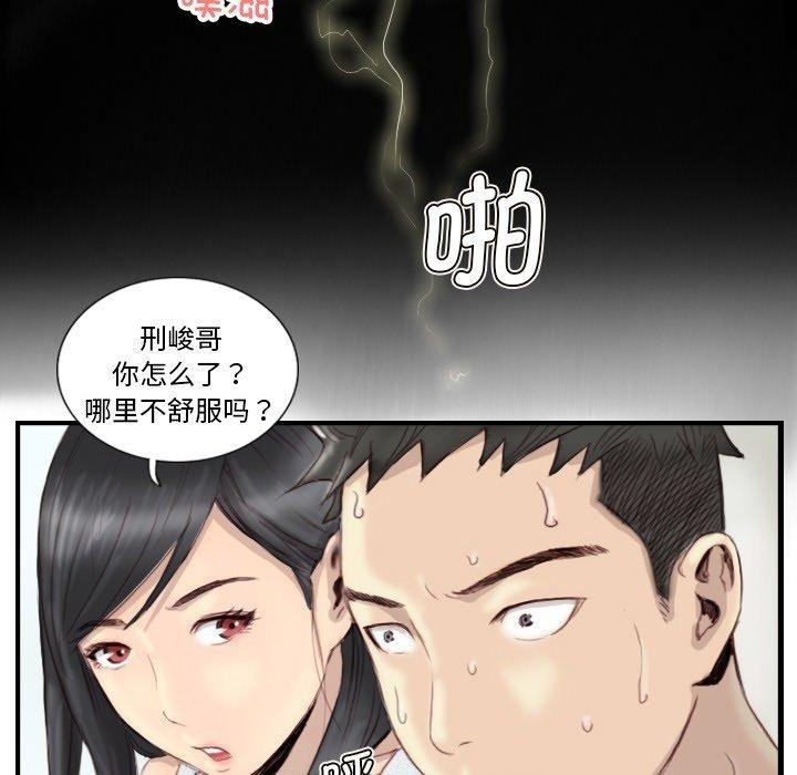 第8张