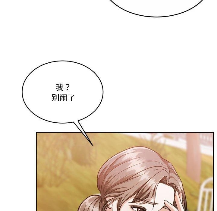 第38张