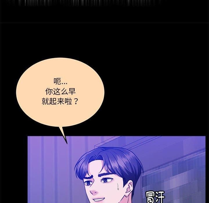 第85张