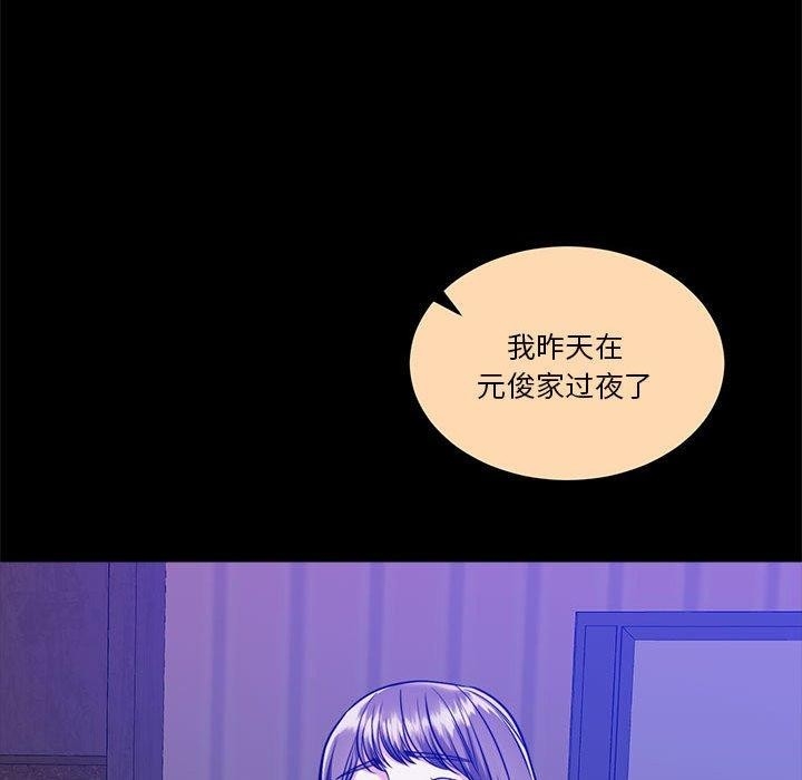 第87张