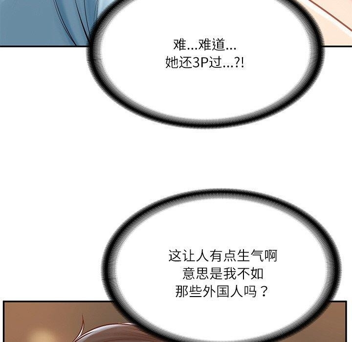 第77张