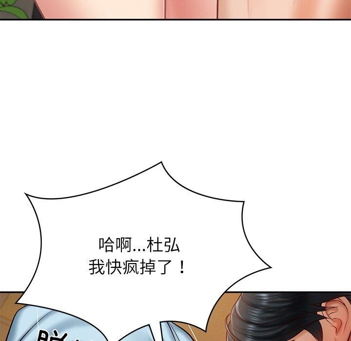 第158张