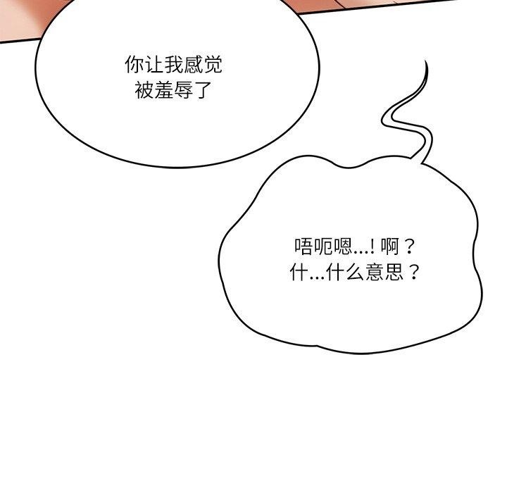 第56张