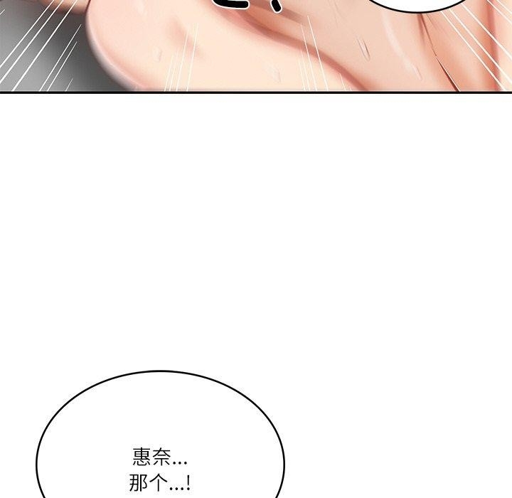 第166张