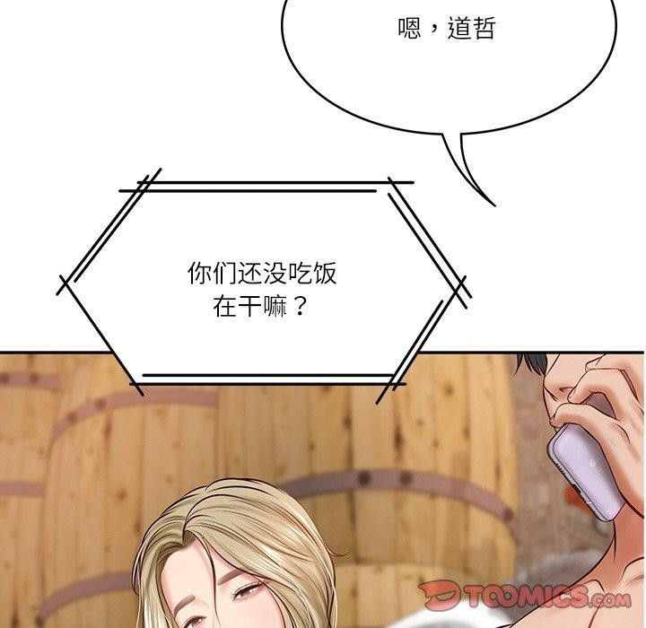 第203张