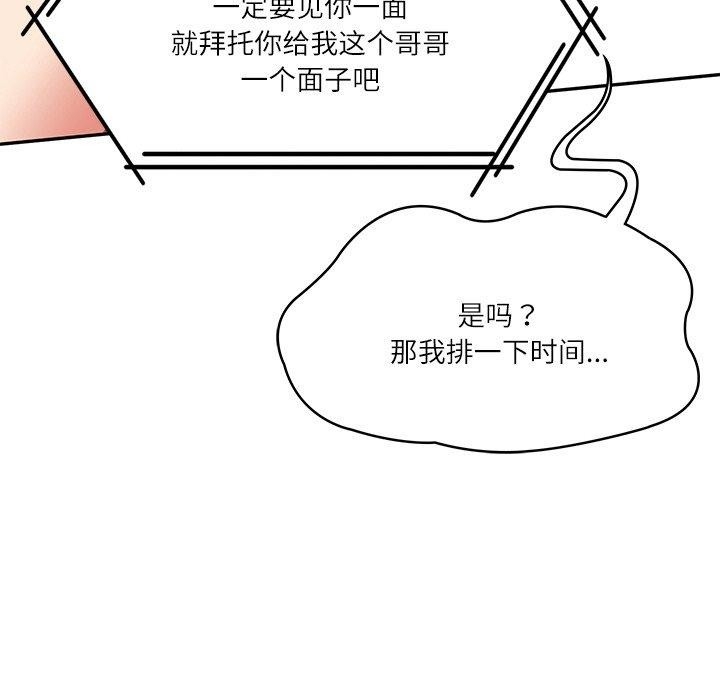 第44张